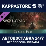 Wo Long: Fallen Dynasty Season Pass DLC⚡ Steam RU