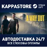 A Way Out⚡ АВТОДОСТАВКА Steam RU/BY/KZ/UA