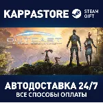Outcast - A New Beginning⚡ АВТОДОСТАВКА Steam Россия