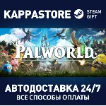 Palworld⚡ АВТОДОСТАВКА Steam RU/BY/KZ/UA