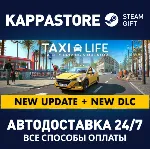 Taxi Life: A City Driving Simulator АВТОДОСТАВКА Steam - irongamers.ru