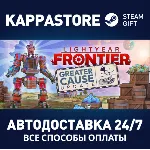 Lightyear Frontier⚡ АВТОДОСТАВКА Steam Россия