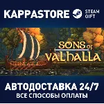 Sons of Valhalla⚡ АВТОДОСТАВКА Steam RU/BY/KZ/UA
