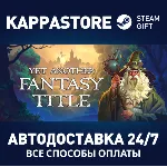 Yet Another Fantasy Title (YAFT)⚡ Steam RU/BY/KZ/UA