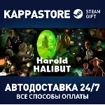 Harold Halibut⚡ АВТОДОСТАВКА Steam RU/BY/KZ/UA