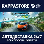 The Crew Motorfest - Deluxe Edition⚡ Steam RU/BY/KZ/UA