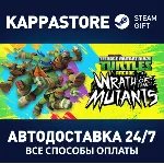 Teenage Mutant Ninja Turtles Arcade: Wrath of the Mutan - irongamers.ru