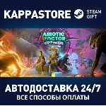 Abiotic Factor⚡ АВТОДОСТАВКА Steam RU/BY/KZ/UA