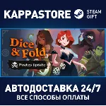 Dice & Fold⚡ АВТОДОСТАВКА Steam RU/BY/KZ/UA