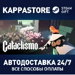 Cataclismo⚡ АВТОДОСТАВКА Steam RU/BY/KZ/UA