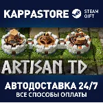 Artisan TD⚡ АВТОДОСТАВКА Steam RU/BY/KZ/UA