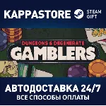 Dungeons & Degenerate Gamblers⚡ Steam RU/BY/KZ/UA