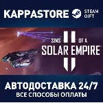 Sins of a Solar Empire II⚡ Steam RU/BY/KZ/UA
