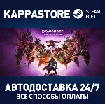 Dragon Age™: На страже Завесы⚡ Steam СНГ/КЗ/УКРАИНА