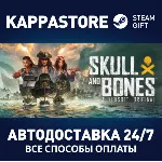 Skull and Bones Premium Edition Steam RU/BY/KZ/UA - irongamers.ru