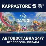 Planet Coaster 2 Deluxe Edition⚡ Steam RU/BY/KZ/UA