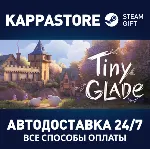 Tiny Glade⚡ АВТОДОСТАВКА Steam RU/BY/KZ/UA