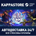 The Last Flame⚡ АВТОДОСТАВКА Steam Россия