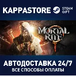 Mortal Rite⚡ АВТОДОСТАВКА Steam RU/BY/KZ/UA
