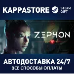 ZEPHON⚡ АВТОДОСТАВКА Steam RU/BY/KZ/UA