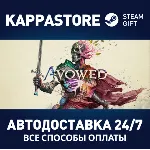 Avowed Premium Edition⚡ АВТОДОСТАВКА Steam UA/KZ/CIS