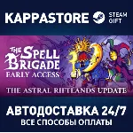 The Spell Brigade⚡ АВТОДОСТАВКА Steam RU/BY/KZ/UA