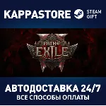 Path of Exile 2 - King of the Faridun Supporter Pack