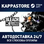 BLEACH Rebirth of Souls АВТОДОСТАВКА Steam RU/BY/KZ/UA - irongamers.ru
