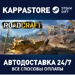 RoadCraft - Standard Edition⚡ Steam АВТО RU/BY/KZ/UA