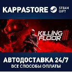 Killing Floor 3 Elite Nightfall Edition⚡ RU/BY/KZ/UA