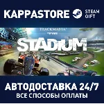 TrackMania² Stadium⚡ АВТОДОСТАВКА Steam RU/BY/KZ/UA