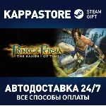 Prince of Persia®: The Sands of Time Steam RU/BY/KZ/UA - irongamers.ru
