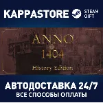 Anno 1404 - History Edition⚡ Steam RU/BY/KZ/UA
