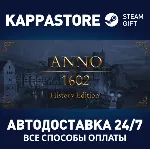 Anno 1602 - History Edition⚡ Steam RU/BY/KZ/UA