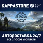 Kaiserpunk⚡ АВТОДОСТАВКА Steam RU/BY/KZ/UA