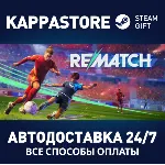 REMATCH⚡ АВТОДОСТАВКА Steam RU/BY/KZ/UA