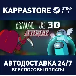 Among Us 3D Steam АВТОДОСТАВКА RU/BY/KZ/UA