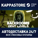 Backrooms: Eight Levels Steam АВТОДОСТАВКА RU/BY/KZ/UA - irongamers.ru