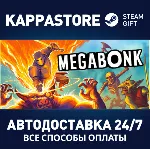 Megabonk Steam АВТОДОСТАВКА RU/BY/KZ/UA