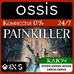 КЛЮЧ Painkiller XBOX Код