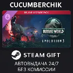 Jurassic World Evolution 3: Deluxe Upgrade Pack STEAM GIFT AUTO RU+МИР - irongamers.ru