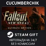 Fallout New Vegas Ultimate✅ STEAM GIFT AUTO✅ RU+МИР