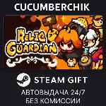 Relic Guardian✅ STEAM GIFT AUTO✅ RU+МИР