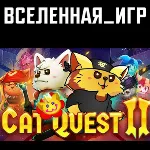 Cat Quest II (РФ/СНГ) STEAM КЛЮЧ - irongamers.ru