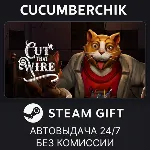 Cut that Wire✅ STEAM GIFT AUTO✅ RU+МИР