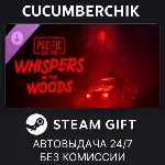 Pacific Drive: Whisper in the Woods✅ STEAM GIFT AUTO✅ RU+МИР