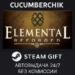 Elemental: Reforged✅ STEAM GIFT AUTO✅ RU+МИР