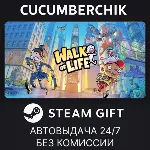 Walk of Life STEAM GIFT AUTO RU+МИР - irongamers.ru