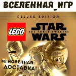 LEGO STAR WARS: THE FORCE AWAKENS DELUXE EDITION (RU) STEAM КЛЮЧ 🔑 
