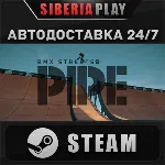 PIPE by BMX Streets STEAM АВТО RU/UA/KZ/СНГ - irongamers.ru